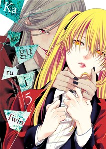 Obrazek Kakegurui Twin. Tom 5