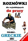 Rozmówki d... - Stanisław Górecki Jarosław Brzeziński -  Książka z wysyłką do Niemiec 