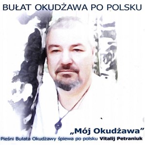 Bild von Bułat Okudżawa po polsku