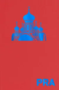 Obrazek PRA Ilustrowany atlas architektury Pragi