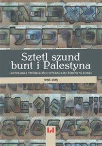 Obrazek Sztetl szund bunt i Palestyna Antologia twórczości literackiej Żydów w Łodzi (1905–1939)