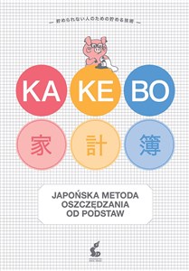 Obrazek Kakebo Japońska sztuka oszczędzania od podstaw