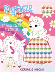 Obrazek Błyszczę i koloruję. Różowa kraina księżniczek. Kolorowanka z diamencikami