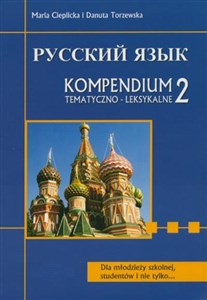 Obrazek Russkij. Kompendium 2 tem. dla maturzystów WAGROS