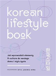 Bild von Korean Lifestyle Book. Jak wprowadzić elementy K-culture do swojego domu i stylu życia