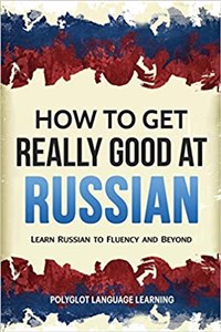 Obrazek How to Get Really Good at Russian Learn Russian to Fluency and Beyond