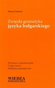 Obrazek Zwięzła gramatyka języka bułgarskiego