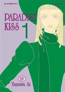 Obrazek Paradise Kiss. Tom 1