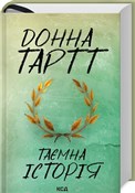 Tajemna hi... - Donna Tartt -  fremdsprachige bücher polnisch 