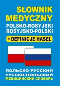 Obrazek Słownik medyczny polsko-rosyjski rosyjsko-polski + definicje haseł