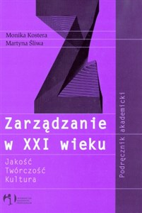 Obrazek Zarządzanie w XXI wieku Jakość Twórczość Kultura