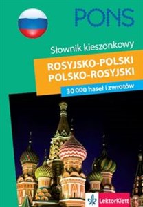 Bild von Słownik Kieszonkowy rosyjsko-polski polsko-rosyjski