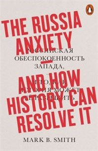 Bild von The Russia Anxiety 
And How History Can Resolve It