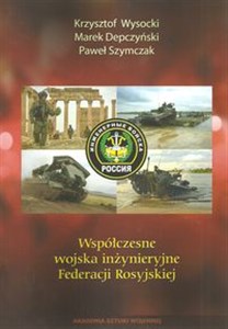 Obrazek Współczesne wojska inżynieryjne Federacji Rosyjskiej