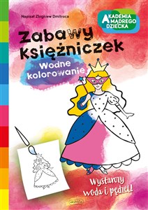 Obrazek Zabawy księżniczek. Wodne kolorowanie. Akademia mądrego dziecka