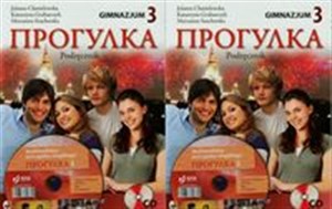 Bild von Progułka 3 Podręcznik z płytą CD Ćwiczenia z płytą CD + Multimedialny kurs języka rosyjskiego Gimnazjum