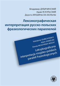 Bild von Leksykograficzna interpretacja rosyjsko-polskich paraleli frazeologicznych