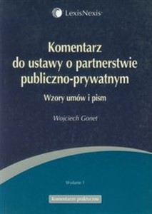 Obrazek Komentarz do ustawy o partnerstwie publiczno-prywatnym