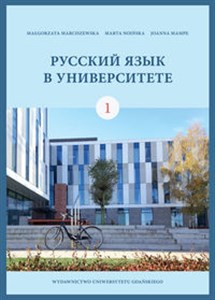 Bild von Ruskij jazyk w uniwersitietie