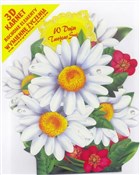 Polska książka : Karnet skł...