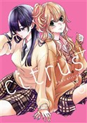 CITRUS+. T... - Saburouta -  Polnische Buchandlung 