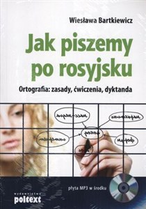 Obrazek Jak piszemy po rosyjsku ortografia, zasady, ćwiczenia, dyktanda