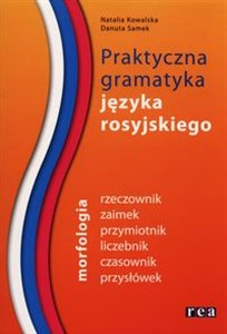 Bild von Praktyczna gramatyka języka rosyjskiego