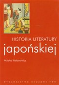Polnische buch : Historia l... - Mikołaj Melanowicz