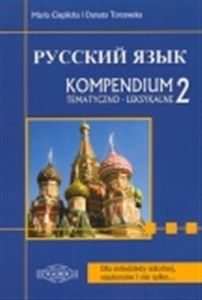 Obrazek Język rosyjski Kompendium tematyczne 2 ( matura / egzaminy )