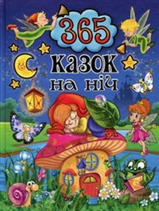 Obrazek 365 kazok na nіch