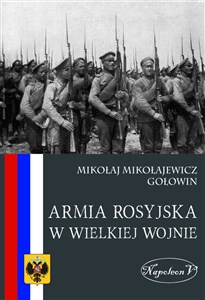 Obrazek Armia Rosyjska w Wielkiej Wojnie