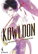 Kowloon Ge... - Jun Mayuzuki - Ksiegarnia w niemczech