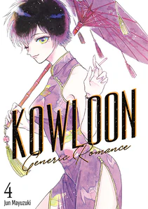 Obrazek Kowloon Generic Romance. Tom 4
