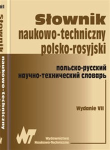 Bild von Słownik naukowo-techniczny polsko-rosyjski z suplementem