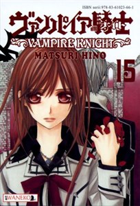 Obrazek Vampire Knight 15