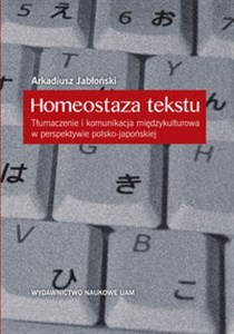 Bild von Homeostaza tekstu Tłumaczenie i komunikacja międzykulturowa w perspektywie polsko-japońskiej