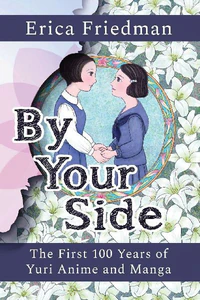 Bild von FRIEDMAN, E: BY YOUR SIDE