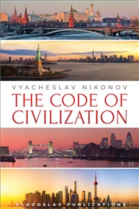 Bild von The Code of Civilization