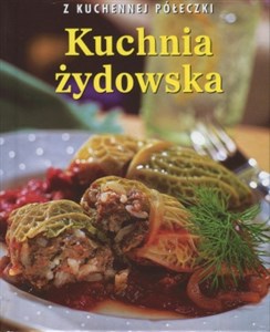 Obrazek Kuchnia żydowska. Z kuchennej półeczki