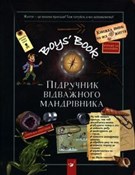 Boys’ Book... - Michele Lecreux, Celia Gallais -  Książka z wysyłką do Niemiec 