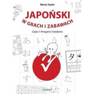 Obrazek Japoński w grach i zabawach