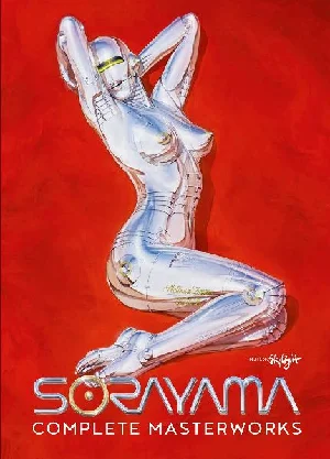 Obrazek SORAYAMA, H: COMPLETE MASTERWORKS