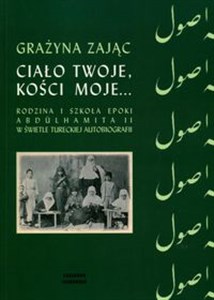 Bild von Ciało twoje, kości moje... Rodzina i szkoła epoki Abdulhamita II w świetle tureckiej autobiografii