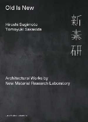 Obrazek SUGIMOTO, H: OLD IS NEW