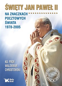 Bild von Święty Jan Paweł II na znaczkach pocztowych świata 1978-2005