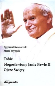 Bild von Tobie błogosławiony Janie Pawle II Ojcze Święty