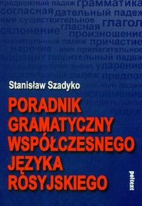 Bild von Poradnik gramatyczny współczesnego języka rosyjskiego