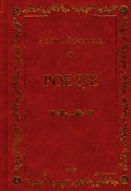Polska książka : Poezje - Adam Mickiewicz