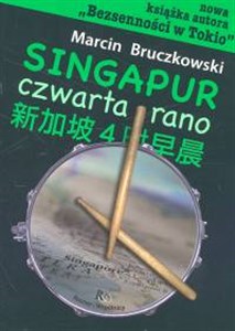 Obrazek Singapur czwarta rano