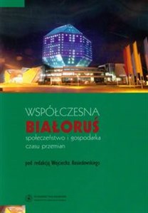 Obrazek Współczesna Białoruś Społeczeństwo i gospodarka czasu przemian